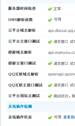 20120906201114.png