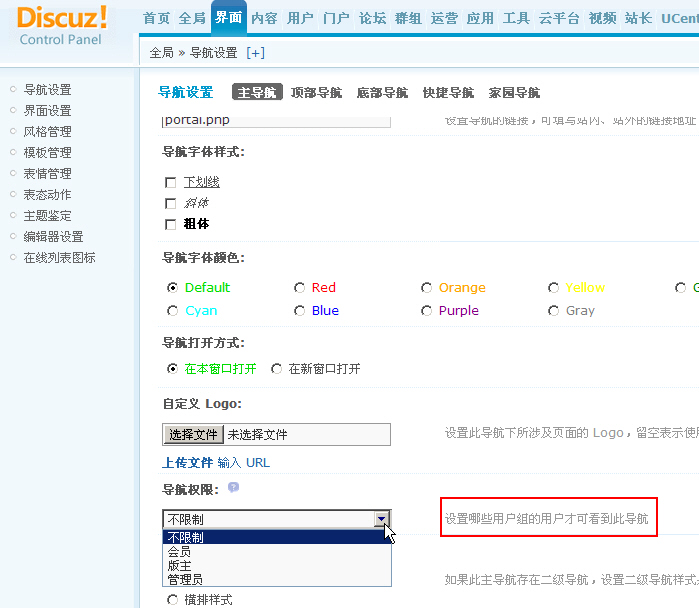 去除1.JPG