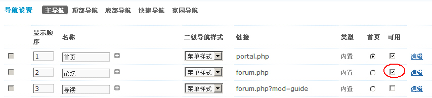 去除2.JPG