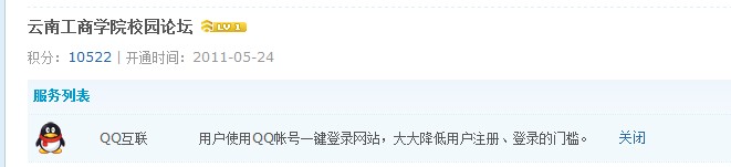 QQ截图20120906235447.jpg