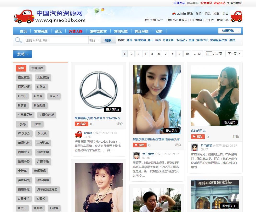 360截图20120907012359229.jpg