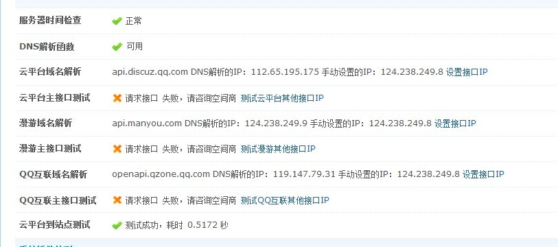 我的站点时www.imgren.com