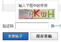 QQ截图20120907092546.png