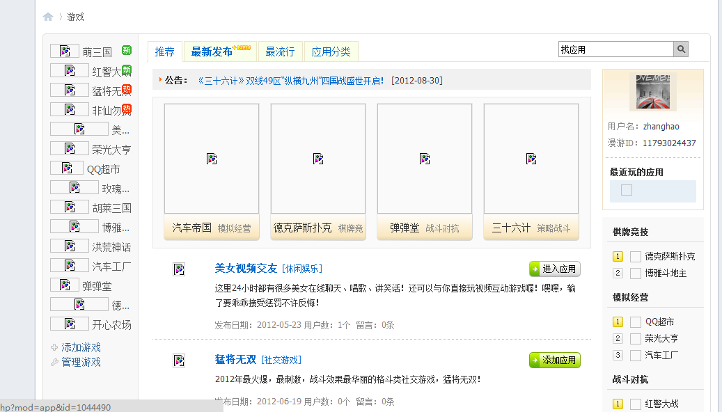 无图.png