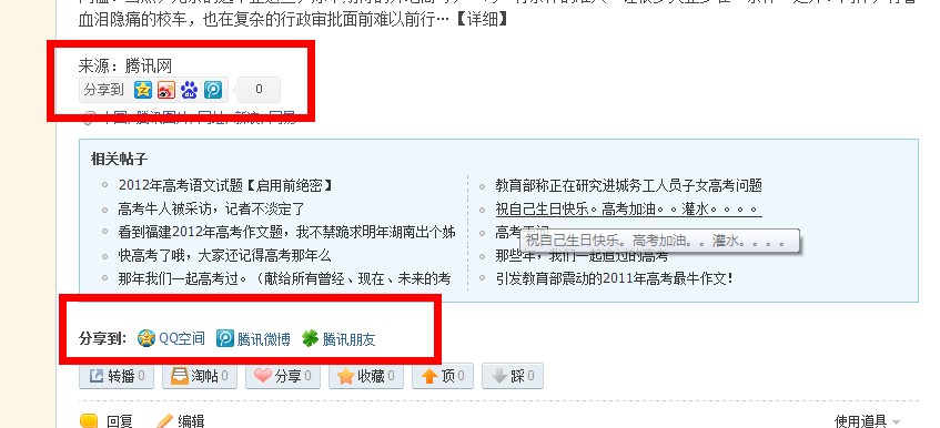 QQ截图20120907104502.jpg