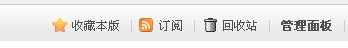 管理面板.jpg