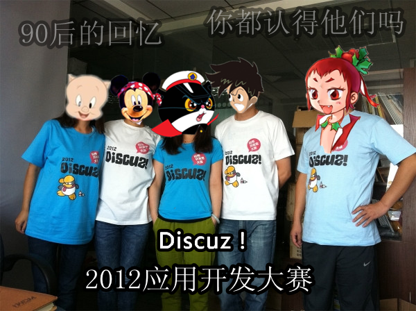 discuz2.png