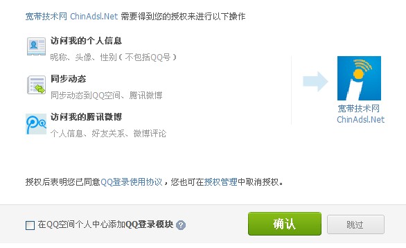 QQ截图20120907174431.jpg