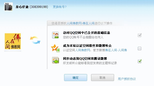 QQ截图20120907174859.jpg