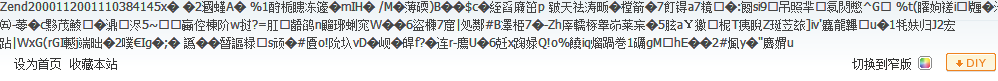 QQ截图20120907212153.png
