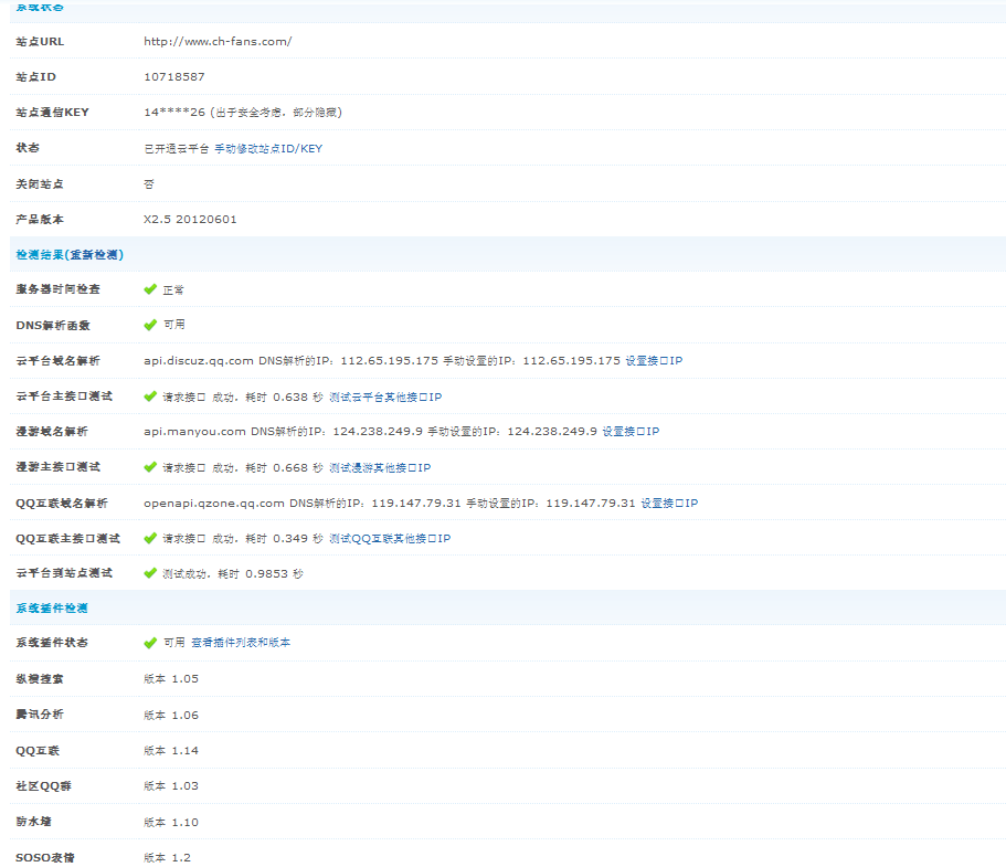 20120907221701.png