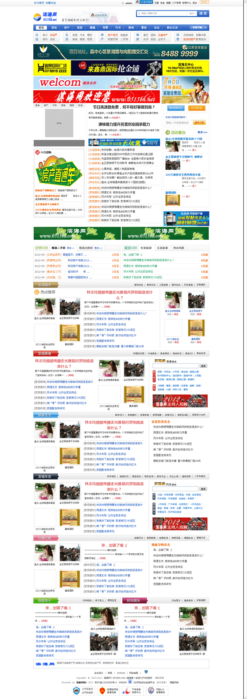 2.gif