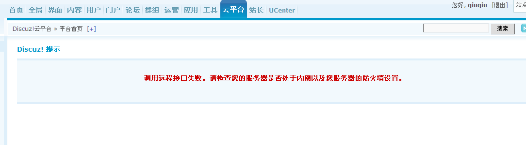 关闭就这样了