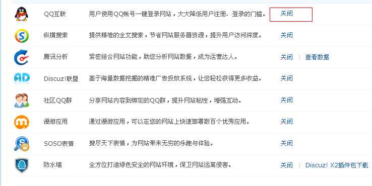 20120908220547.png
