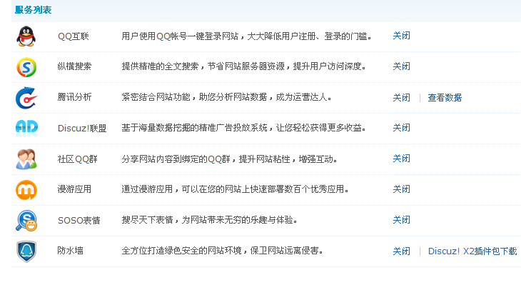20120908220634.png