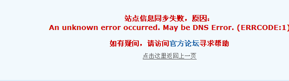 20120908220830.png