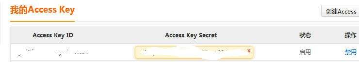get key.png