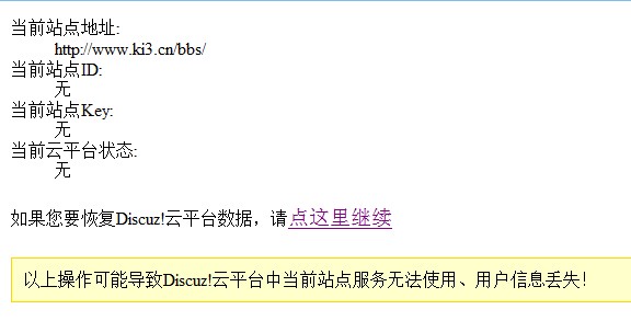 修复文档