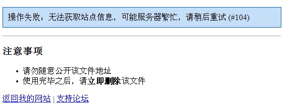 QQ截图20120909132821.jpg