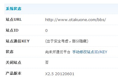 QQ截图20120909132916.jpg