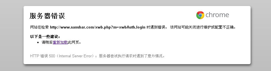 QQ截图20120909184527.png
