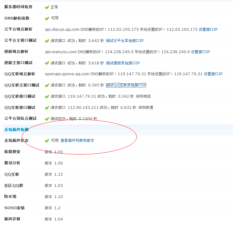20120909215425.png
