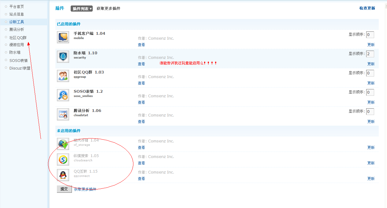 20120909215643.png