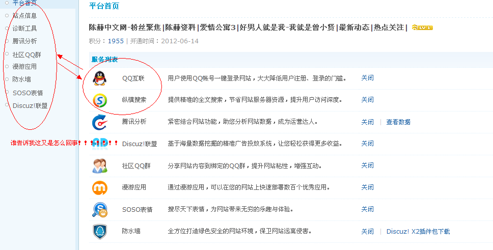 20120909215755.png