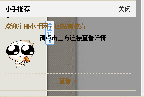 QQ截图20120909230503.png