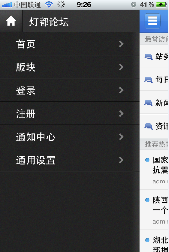 QQ截图20120910092743.png