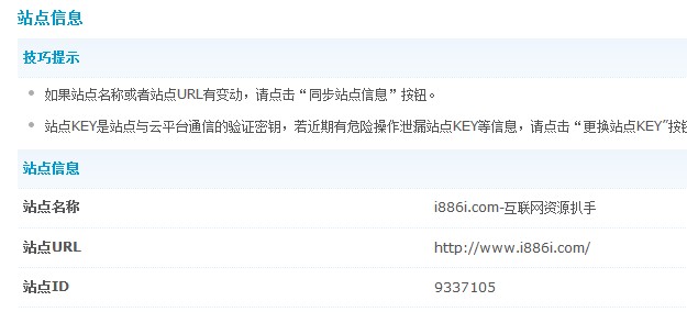 QQ截图20120910113941.jpg