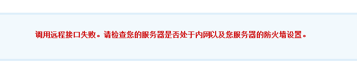 QQ截图20120910153619.png