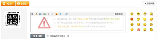 QQ截图20120910153857.png