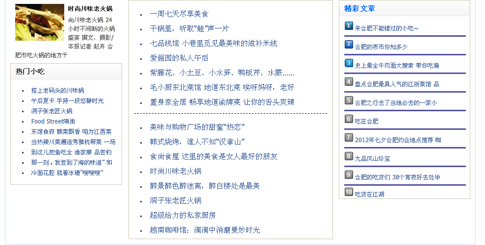 同事的电脑
