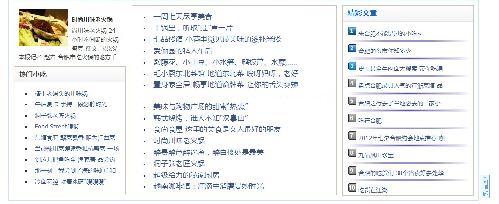 我的电脑