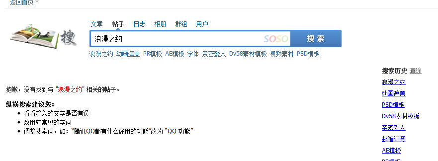 QQ截图20120910172518.png