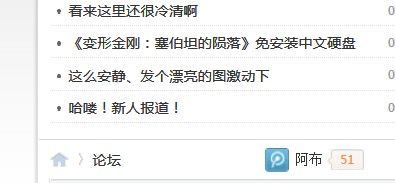 QQ截图20120910173003.jpg