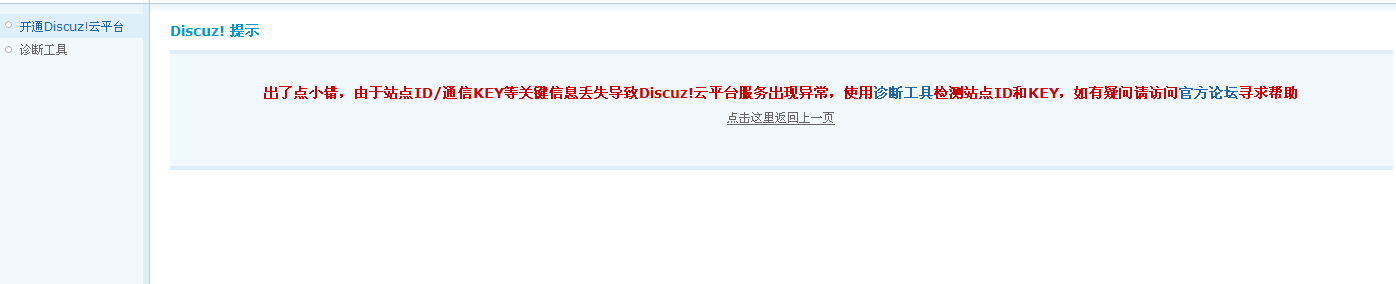 QQ截图20120910210104.png