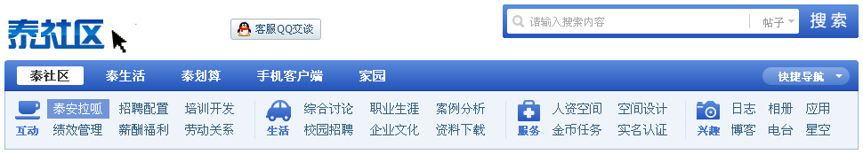 2012-09-11_020606.png