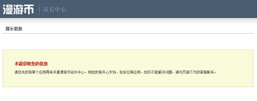 QQ截图20120911041737.jpg