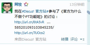 QQ截图20120911125102.jpg
