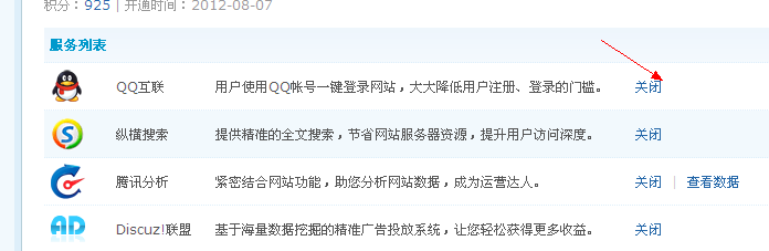 QQ截图2.png
