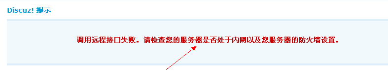 QQ截图3.png