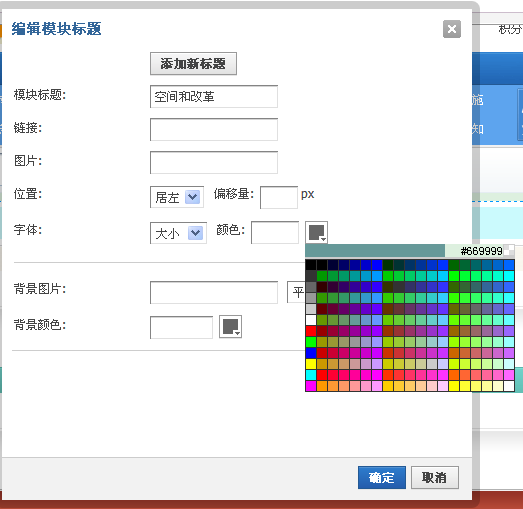 QQ截图20120911140953.png