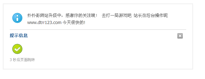 QQ截图20120911203419.png