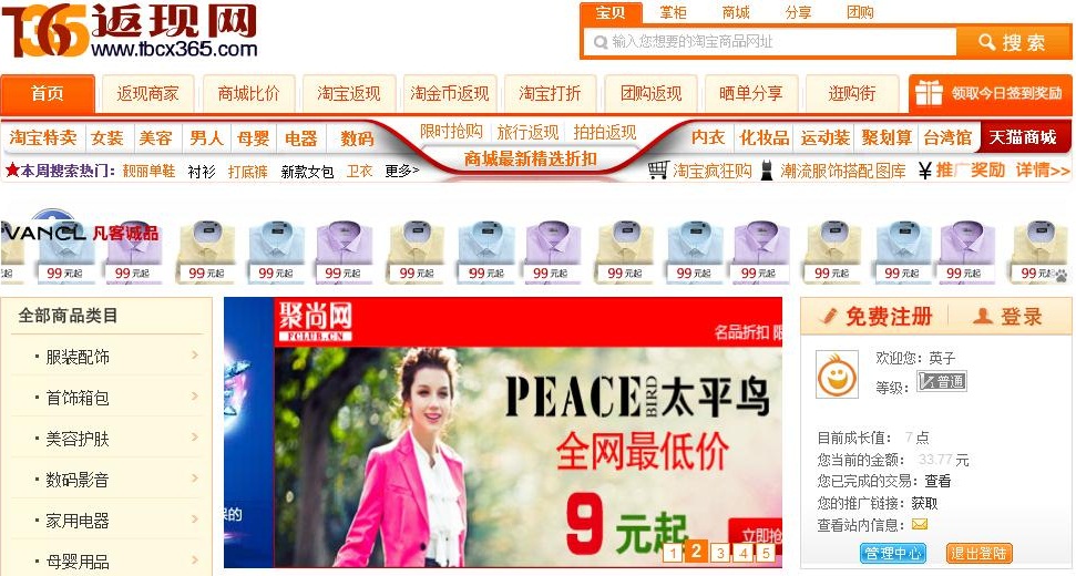 360截图20120911194535252.jpg