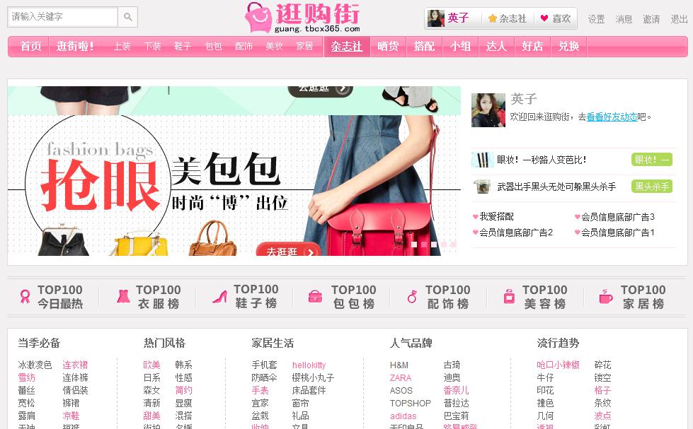360截图20120912000917482.jpg
