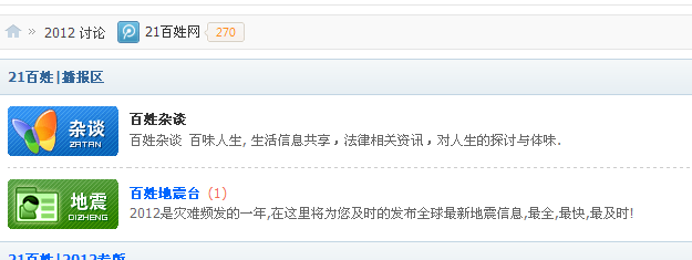 QQ截图20120912172344.png