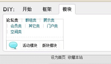 位置偏移了