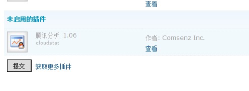 QQ截图20120912221335.jpg